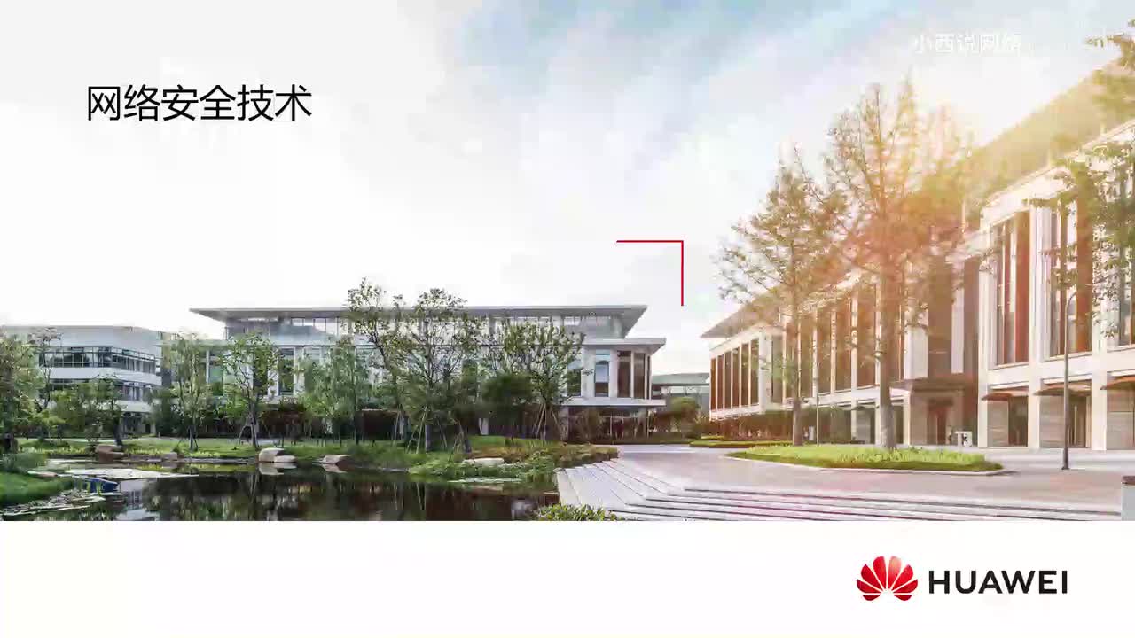 【网工高级篇】1.端口隔离介绍