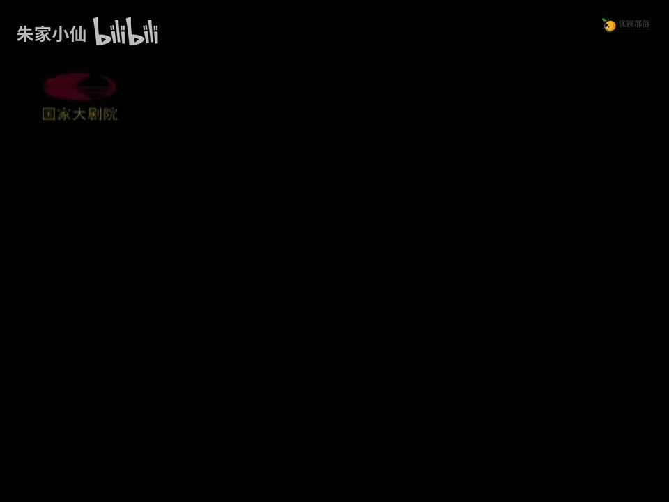 6.中国国家大剧院《简爱》（2009）夏洛蒂·勃朗特_喻荣军_王晓鹰_袁泉_(6)