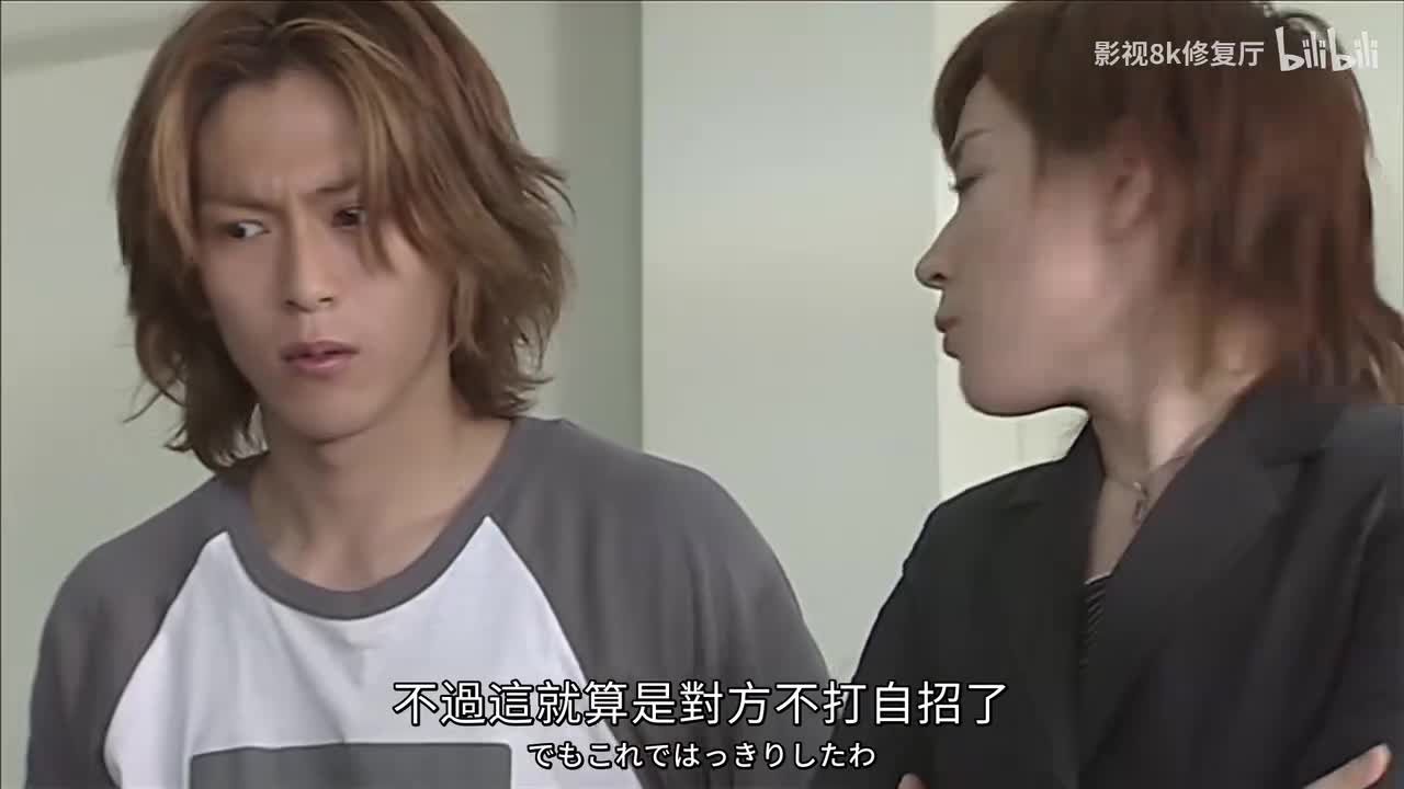 15 铁假面传说 下