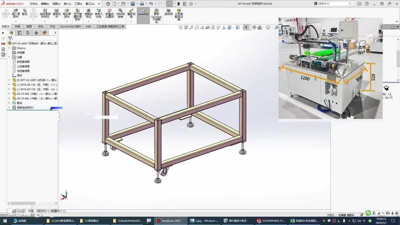 014.2-7：如何从第三方软件导出脚轮