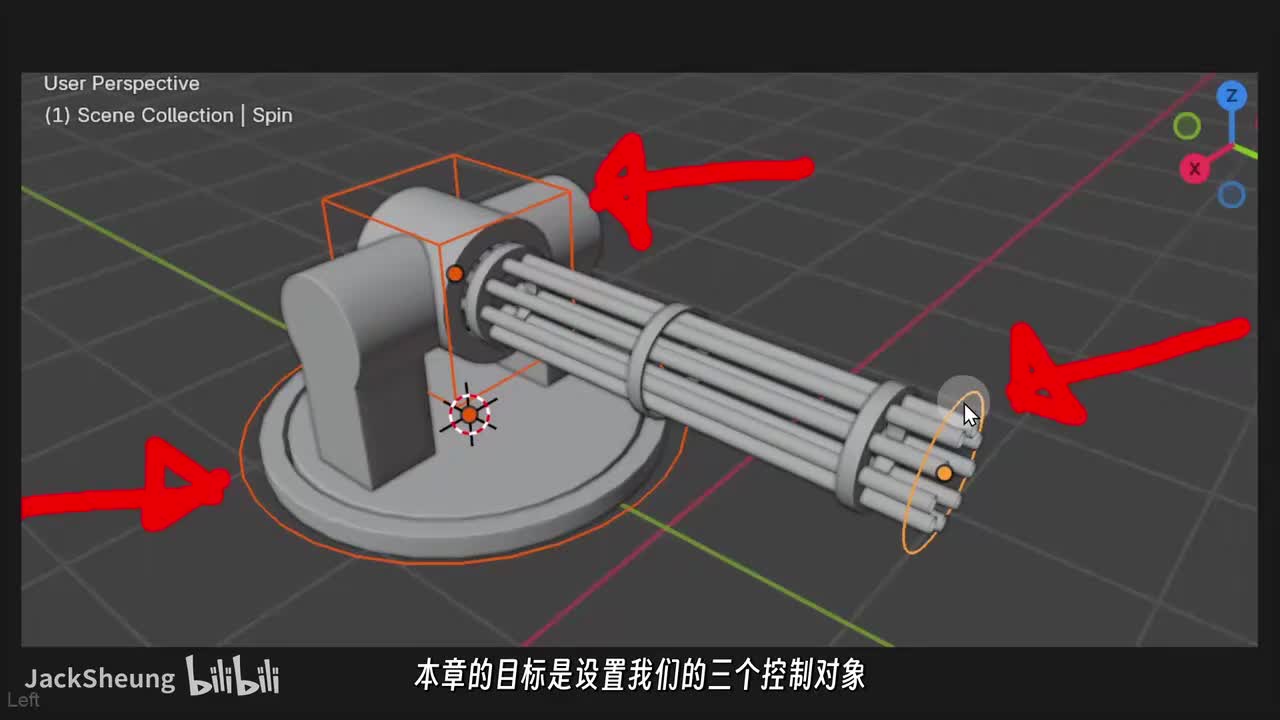 37 炮塔控制物体设置