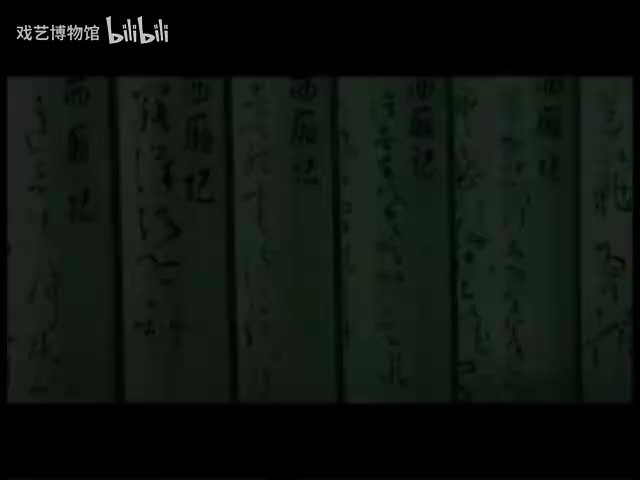 歌曲《西厢记》闫学晶