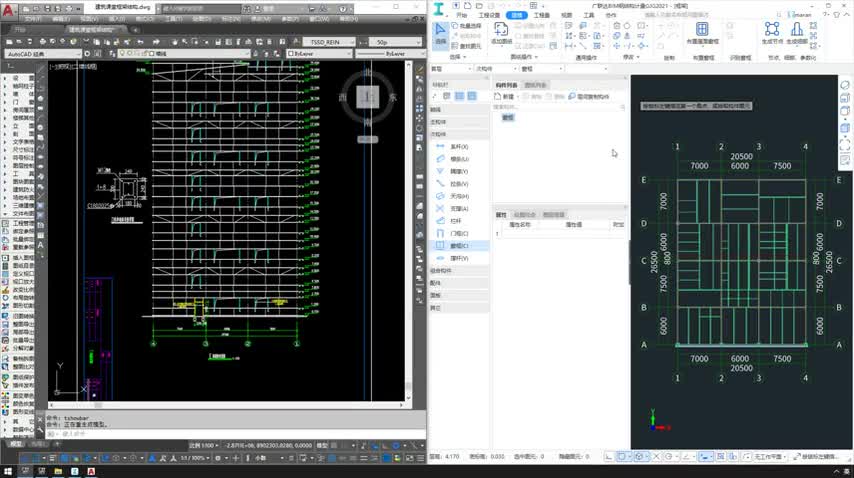 15.13、案例1-拉条布置