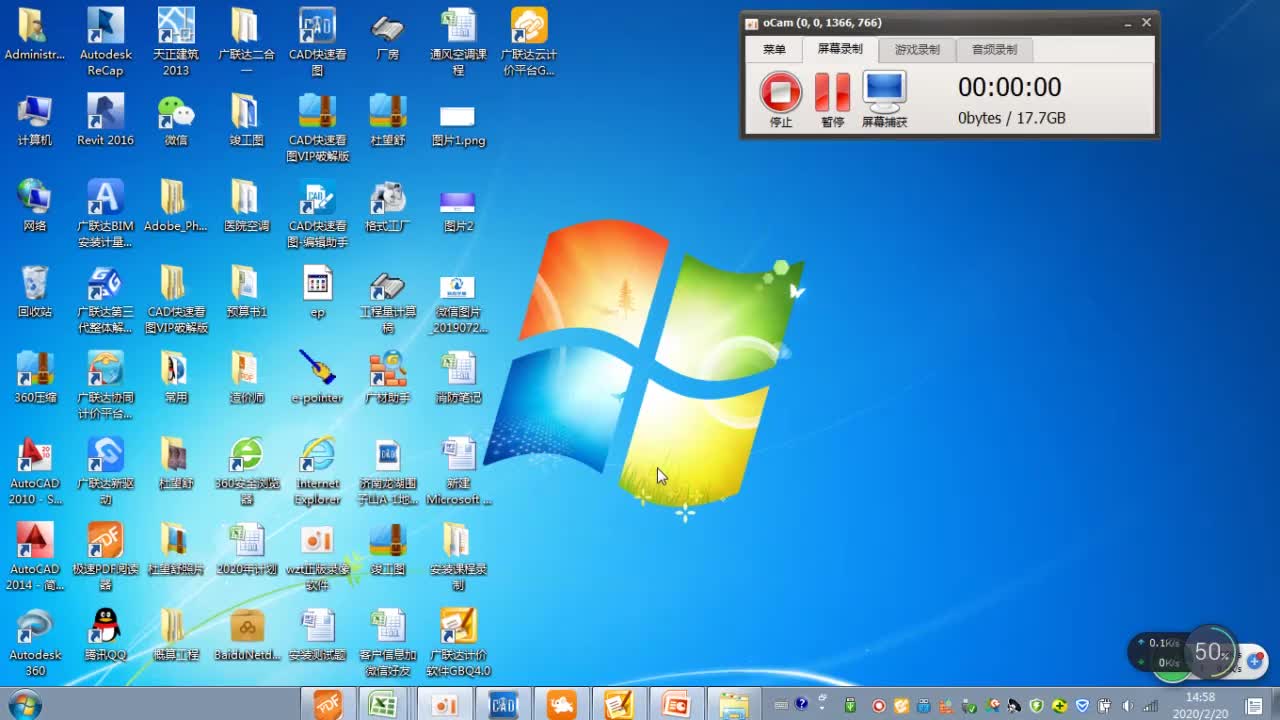 18.1-1.防雷接地基础知识1