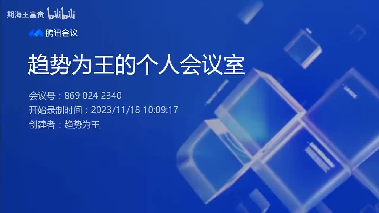 022.15节 反人性的交易策略11.18