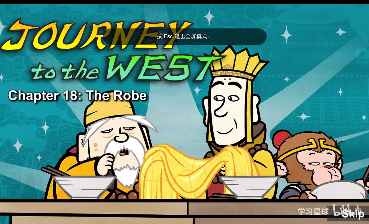 Journey to the West 018 The Robe