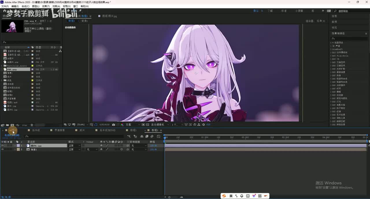 【三维】AE3D粒子破碎-03