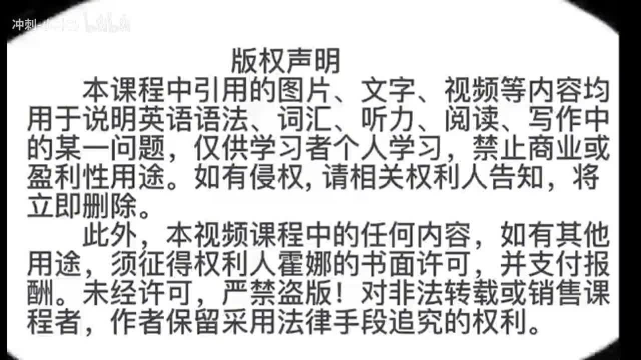 159_1册Lesson63-语法讲解