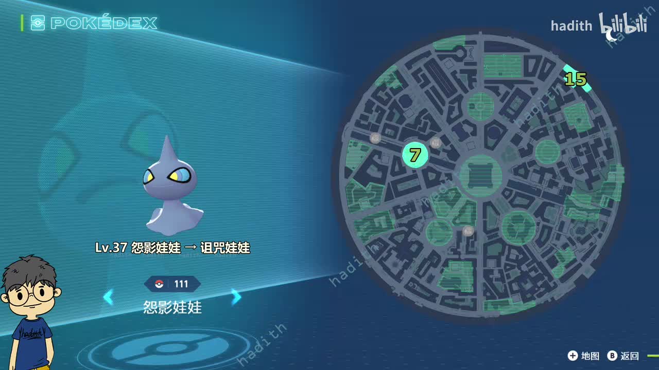 111-112 怨影娃娃、诅咒娃娃