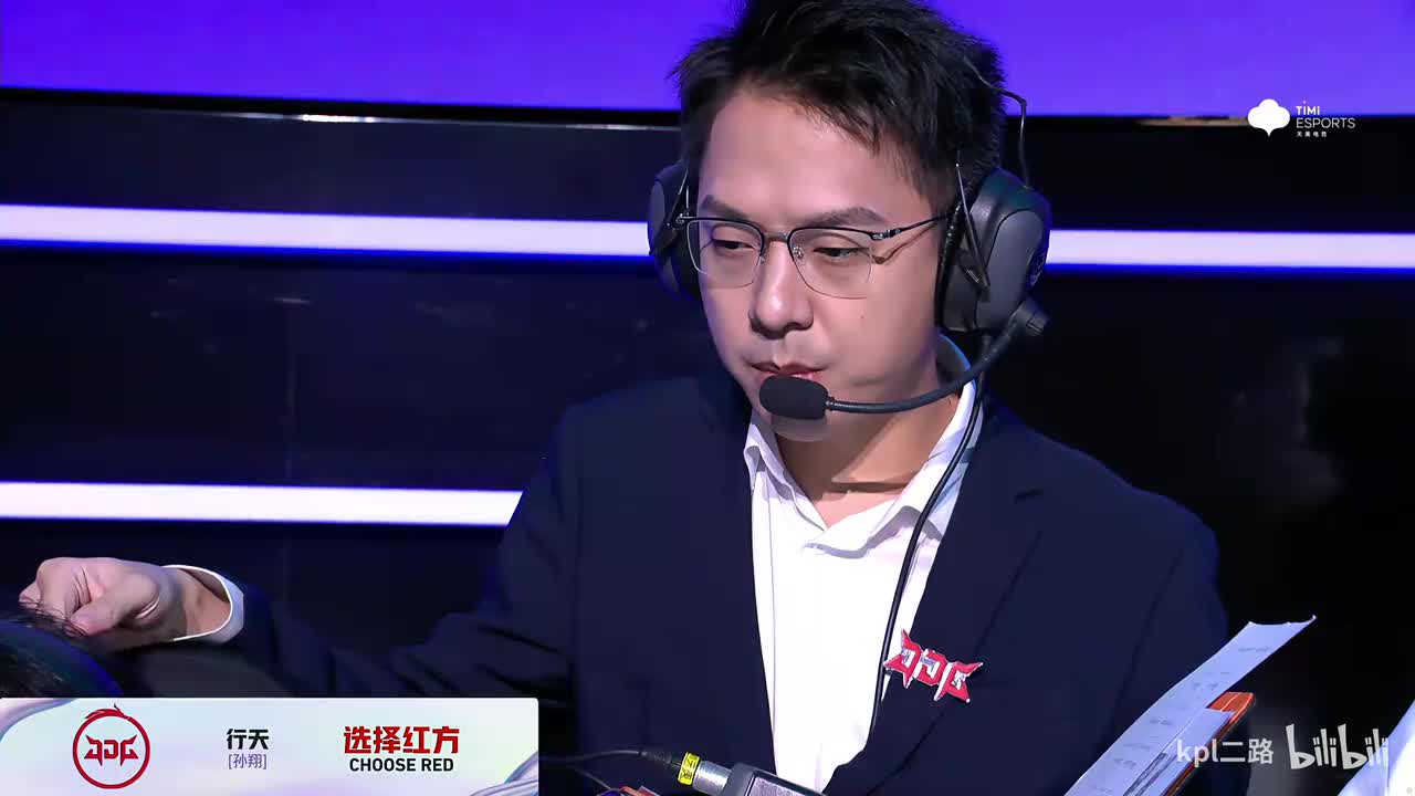 北笙 1
