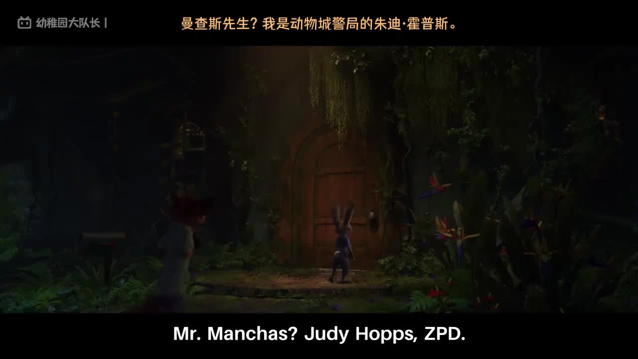 P12 夜嚎者的秘密：证人当场“野蛮化”