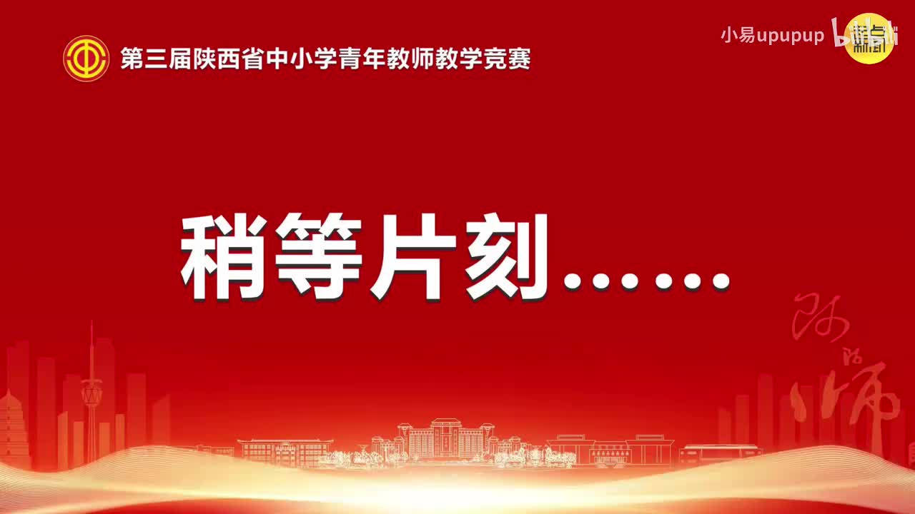 初中2《合理利用网络》