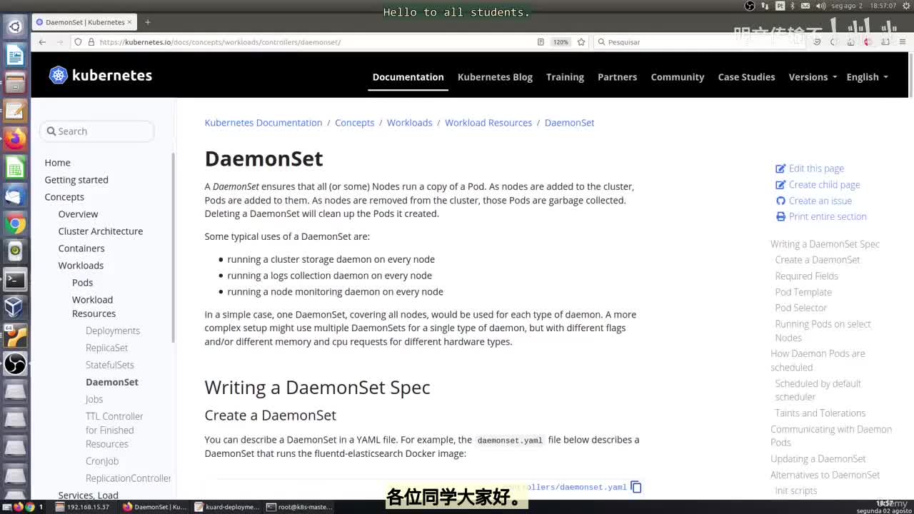 37_21 - DaemonSet_明文传输不