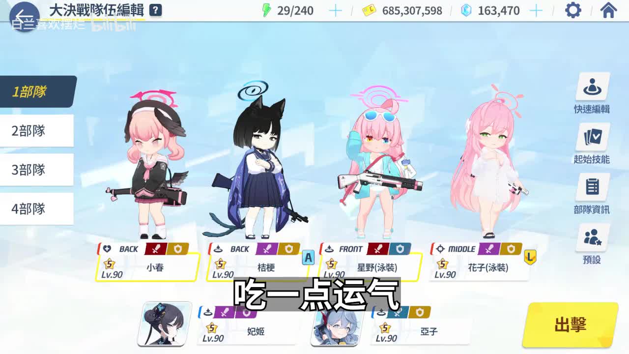 【P10】【紫甲TM】小春桔梗水大叔 39,819,119