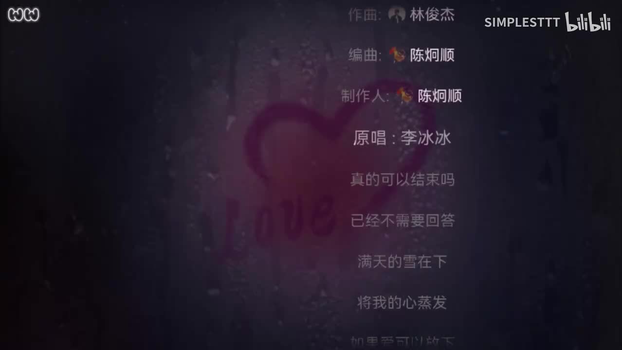 50.《一生的爱》林俊杰