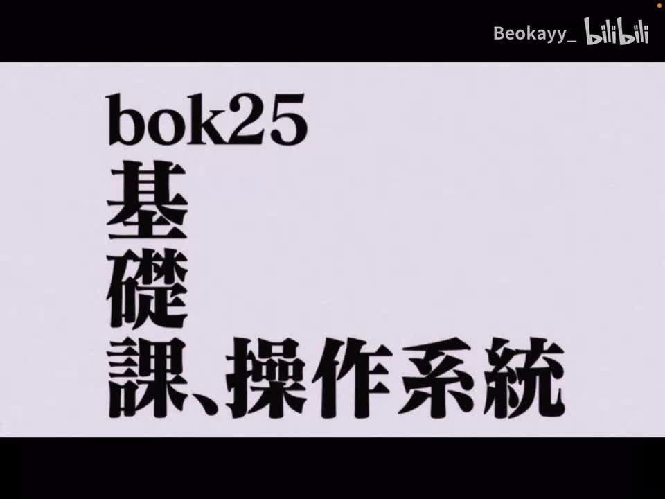 5-2 磁盘调度算法