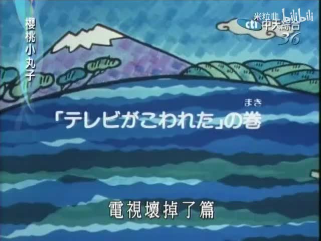 232 电视坏掉了