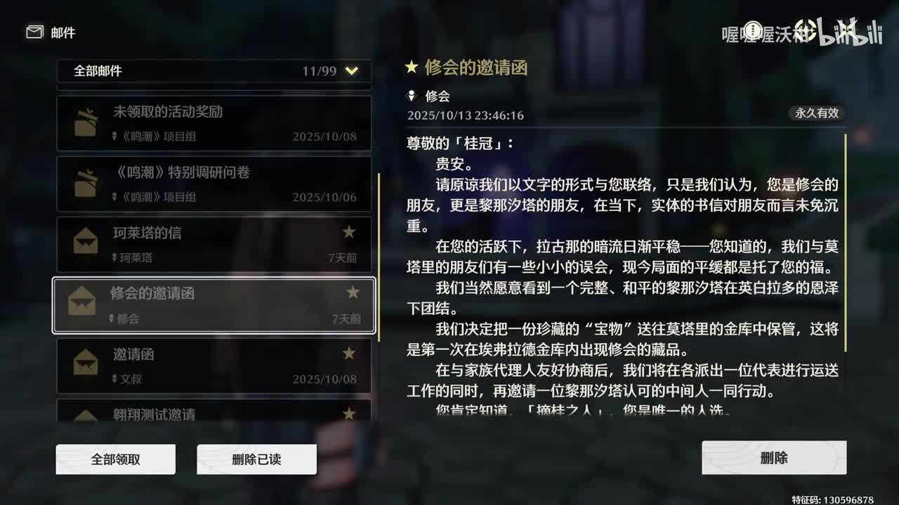 【危行任务】叶落无声