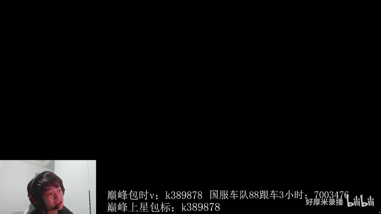 XLX金木-2025年11月14日01点16分（弹幕版）