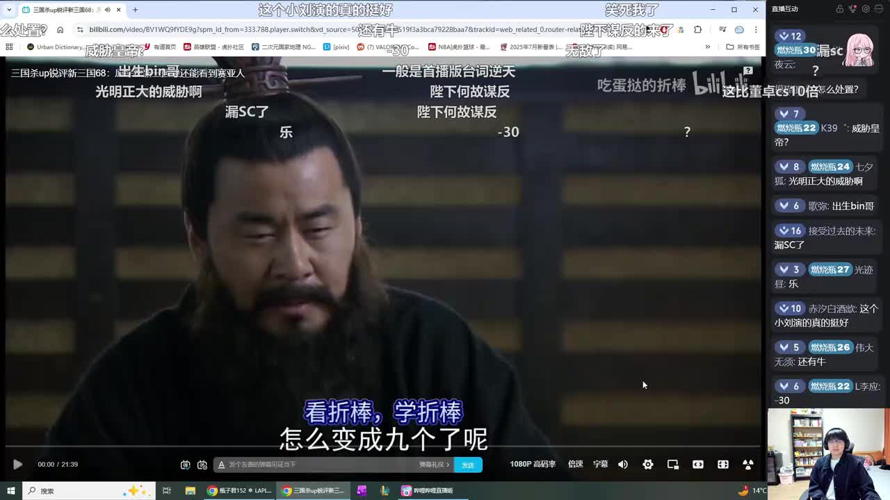 第69集：5岁女儿做皇后，提前二十年称魏王，未来一片光明啊