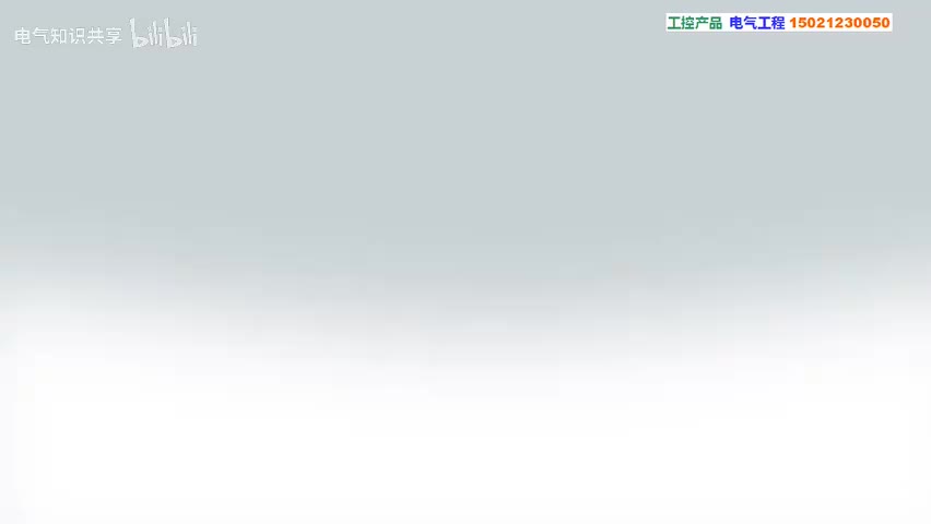 47.西门子S7-200SMART的EMC(1)