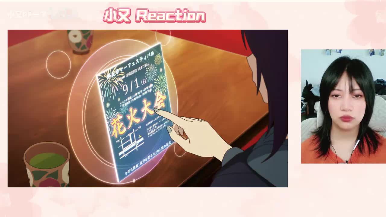 超时空辉夜姬_20260303_17403520260303_17405531