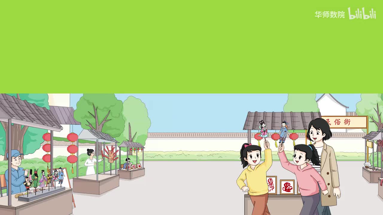 u5 cartoontime