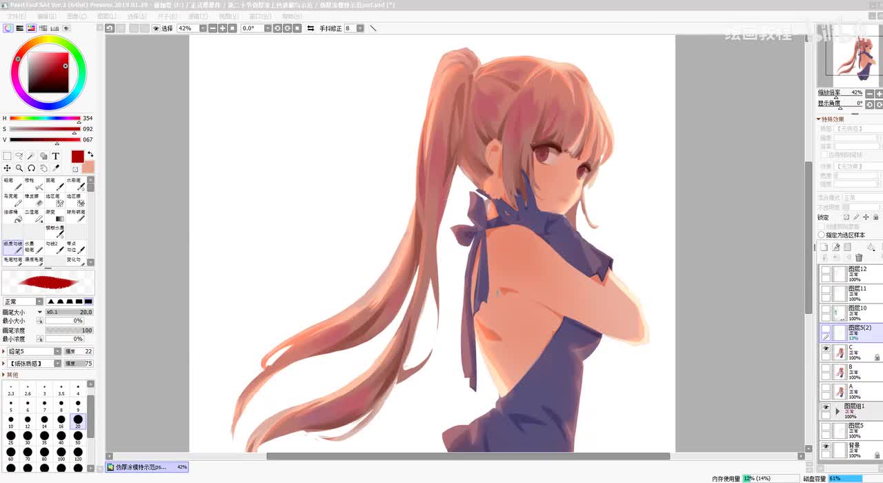 71伪厚涂上色示范02