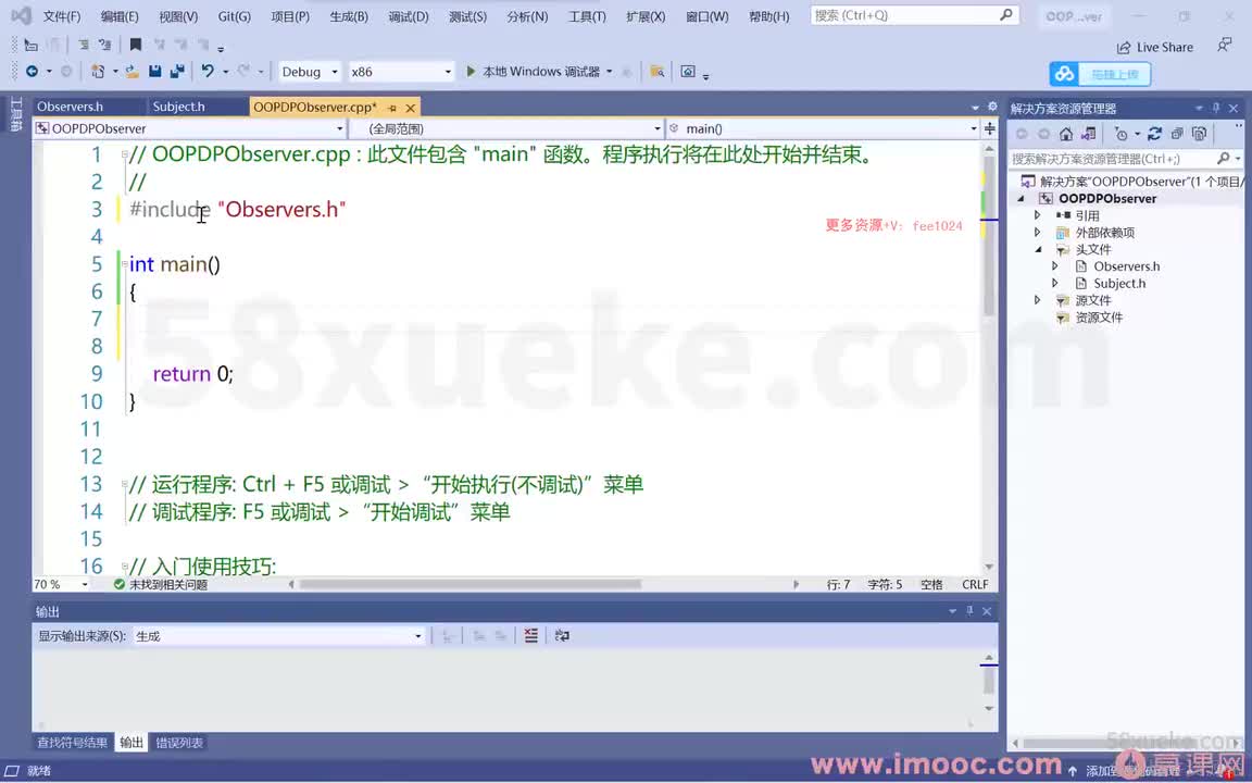 [2.2.1.15]--1-15 观察者模式及示例2