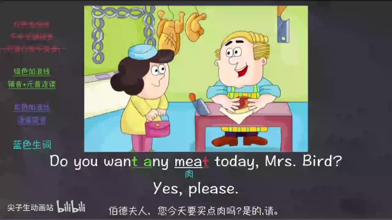 025-新概念 1-49 三步学习