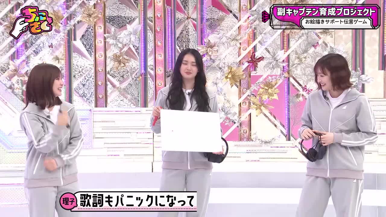 ちょこさく[26_6_15配信]#289_seg_002