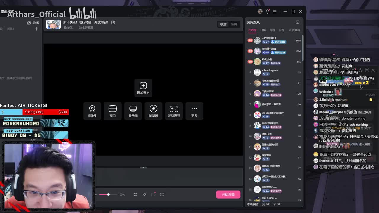 2-新年快乐！陆行鸟区！开放内容！