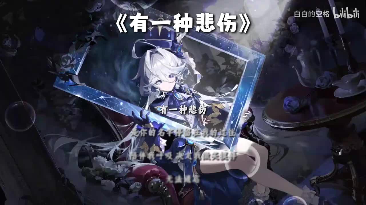 88.有一种悲伤