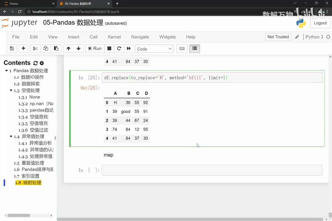 38-map处理精确匹配模糊匹配