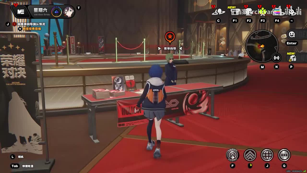 第五幕「被中断的交锋」