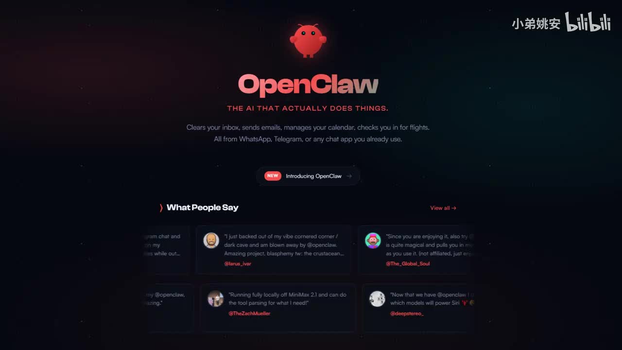 本地部署+接入飞书、钉钉、微信