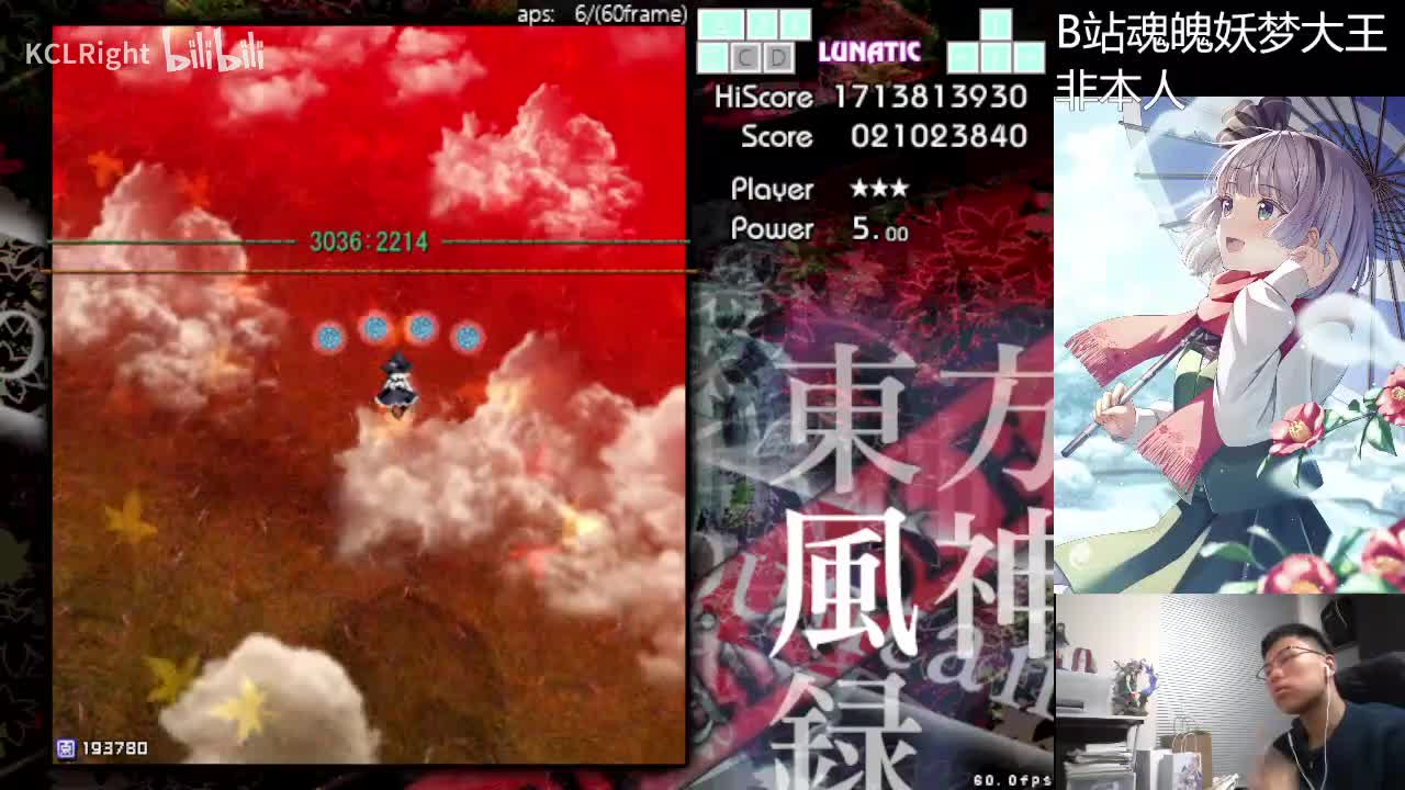 直播回放_2025-12-20_23-02-17