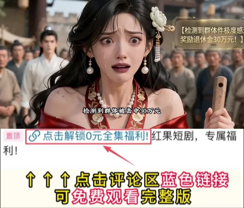 评论区置顶看全集！！！