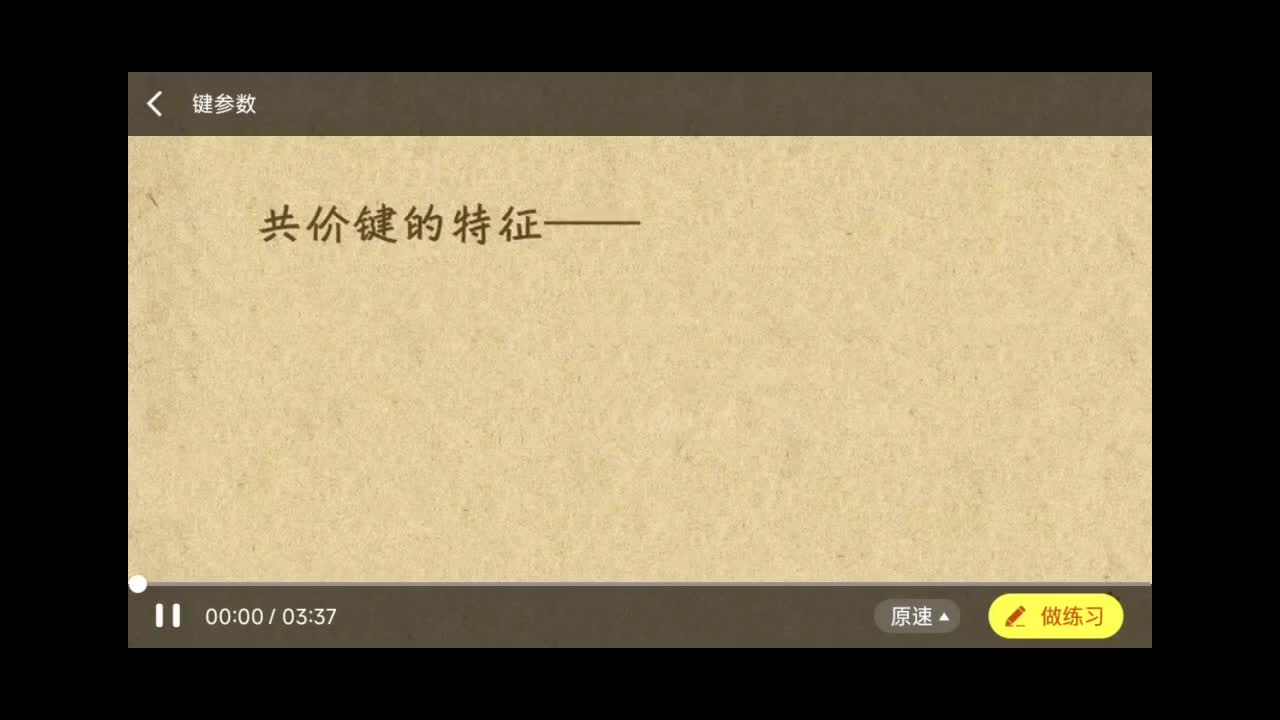 Screenrecorder-2025-08-06-09-03-00-515