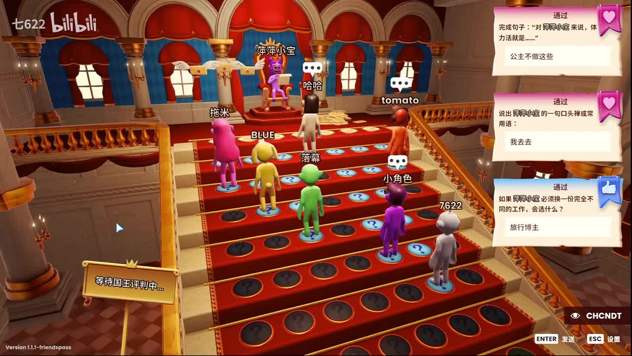 厦门VG丶7622025.12.16T23-26-20-弹幕版