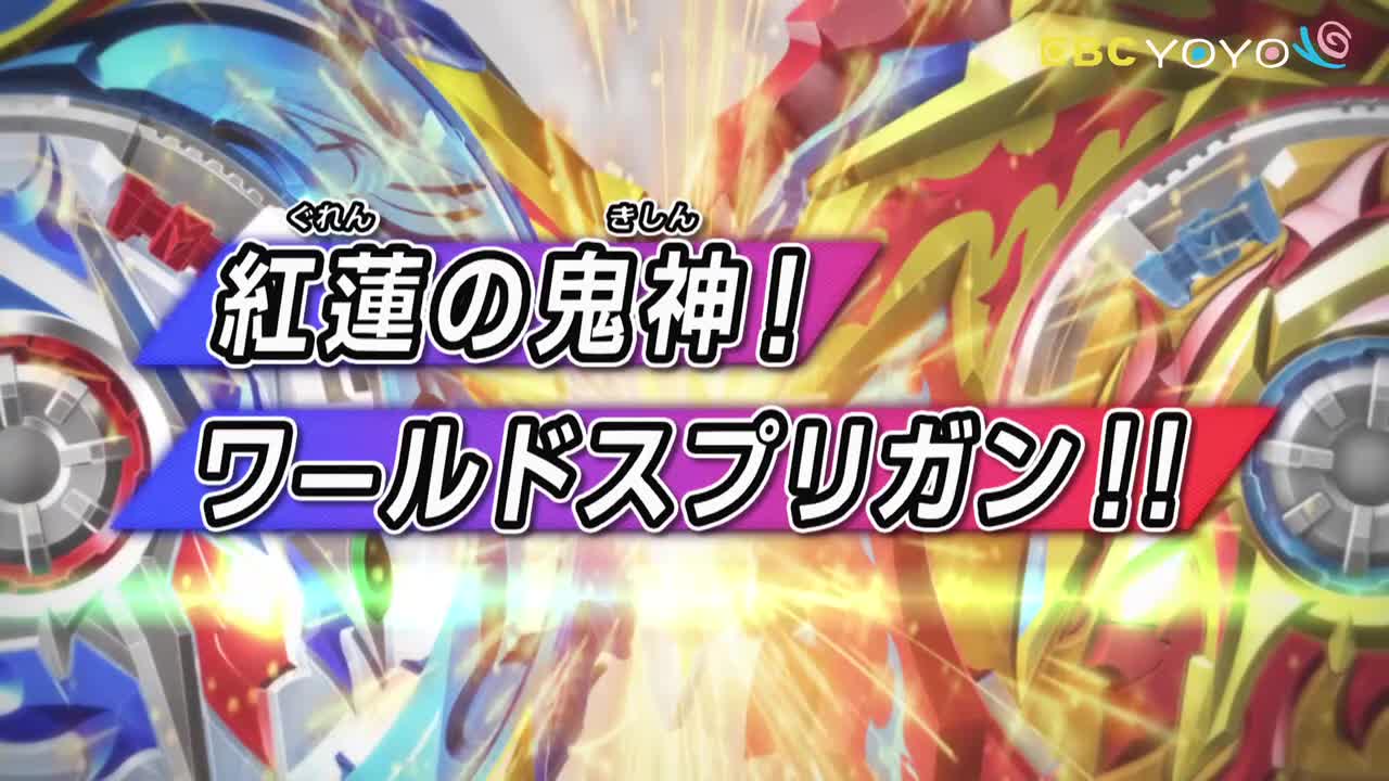 【戰鬥陀螺爆裂世代 超王】 第33集│中文版卡通│繁中字幕│台灣配音完整版HD(1080P_HD)