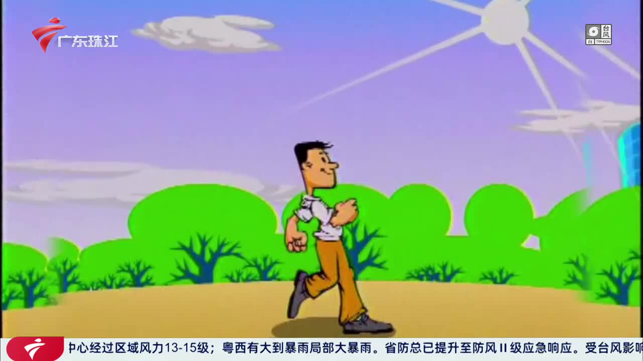 20251005 主播：冯子晴