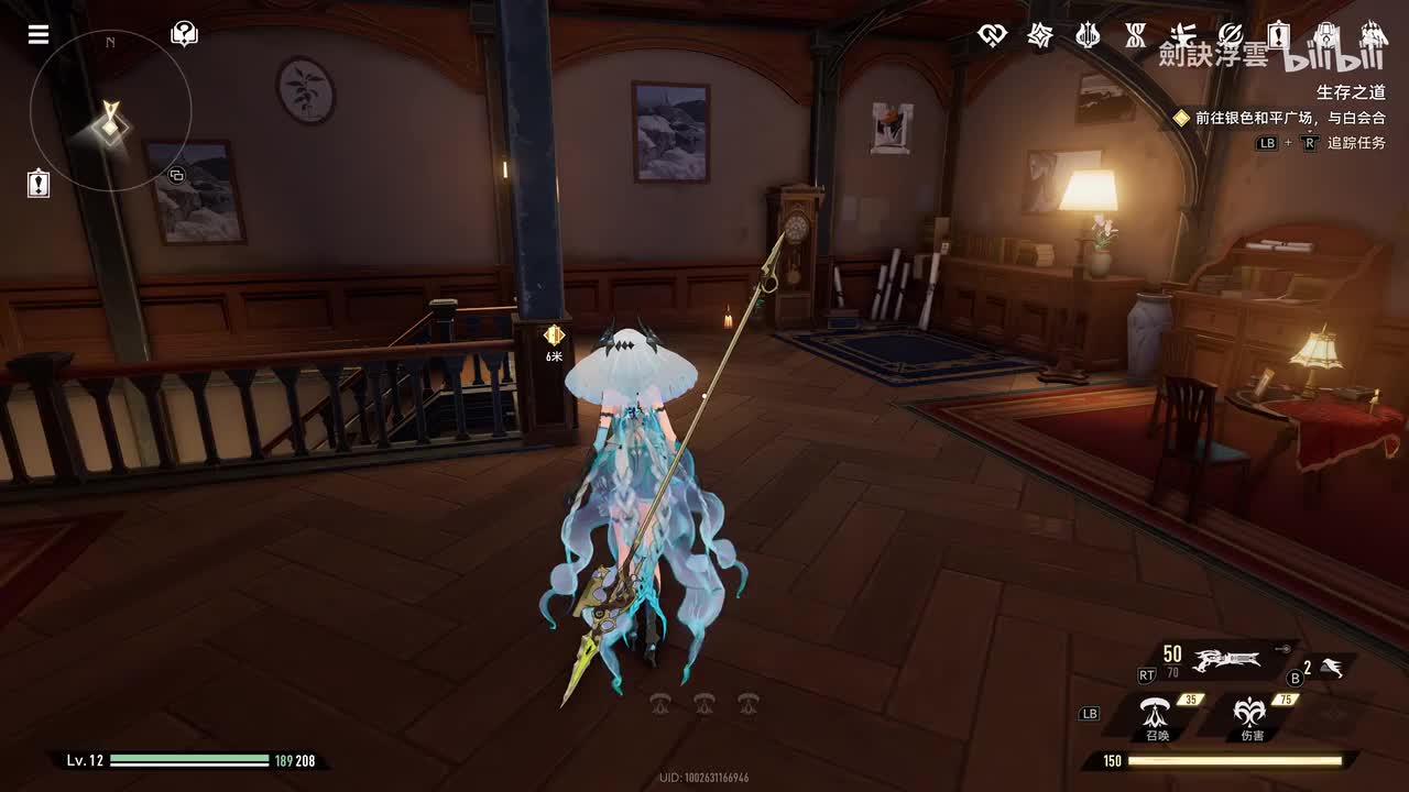 第三集-生存之道