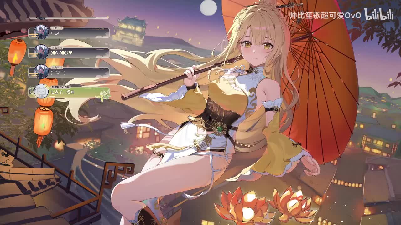 0-【歌杂】往里进！