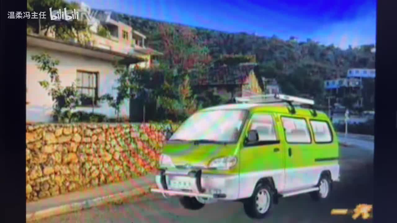 CCTV7 一汽佳宝（2004.2.10）