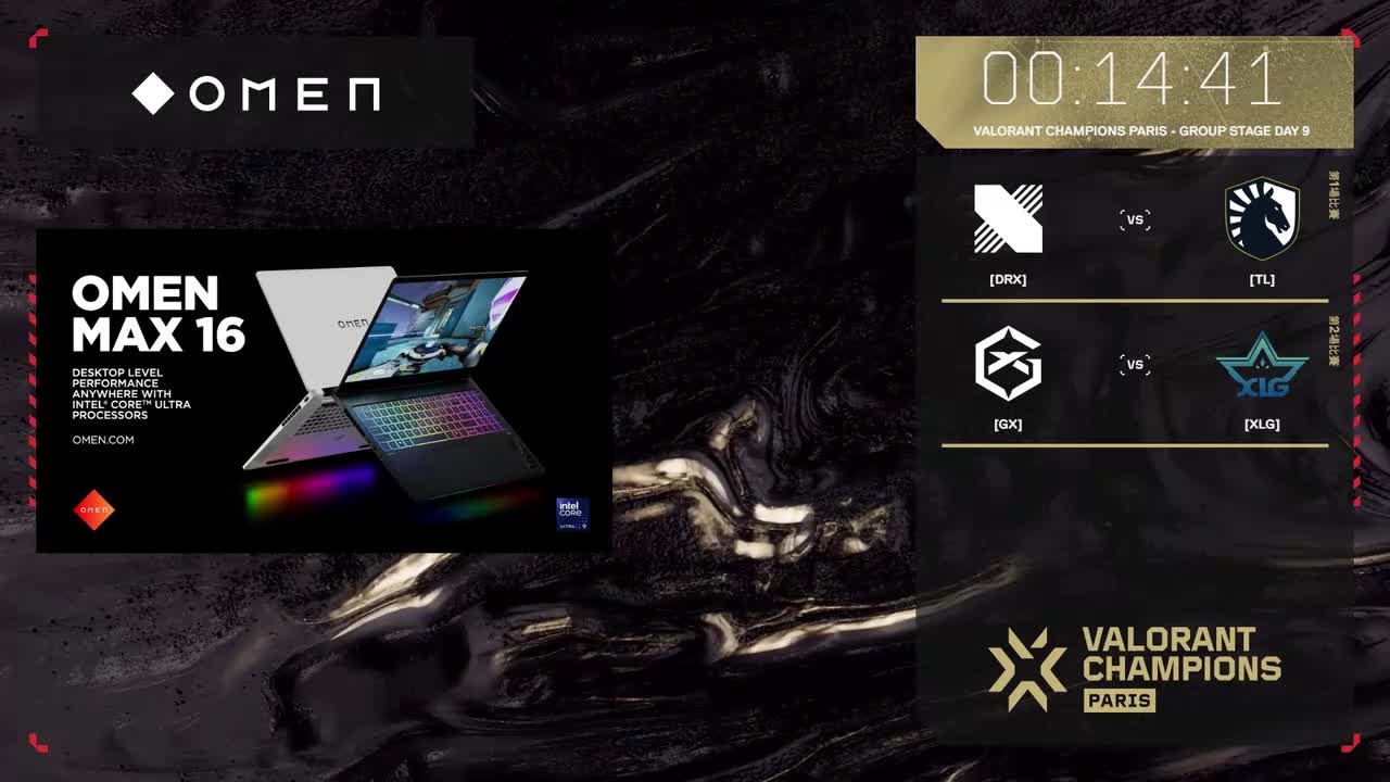 台 | D9 | DRX vs TL | GX vs XLG