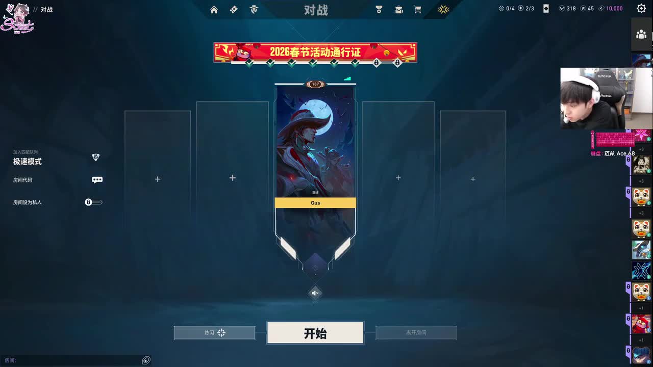 EDGvsM8-第一局隐世修所