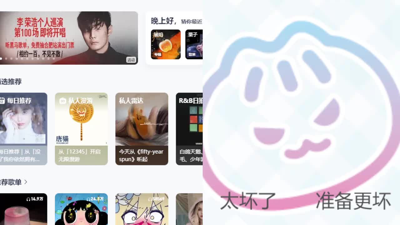 [直播].[原画].[纳豆nado].[【唱会随机】八点半来【黄金双倍】].[20250912203038]