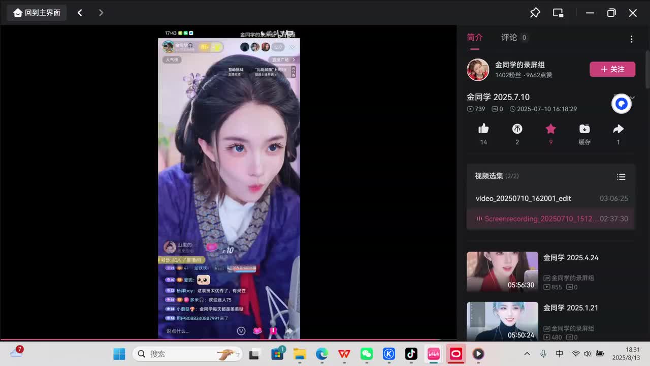 金同学自我宣传视频1