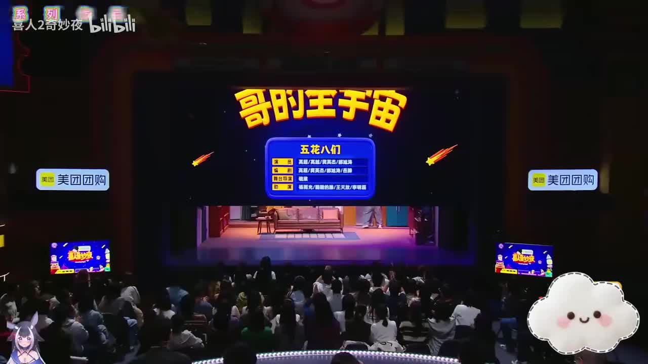 哥的全宇宙